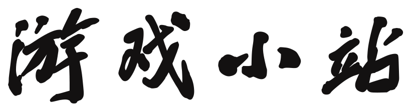 万全之策